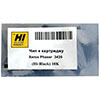 Чип для Xerox 106R01415 черный (black)