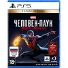 Marvel Человек-Паук: Майлз Моралес. Полное издание для PlayStation 5